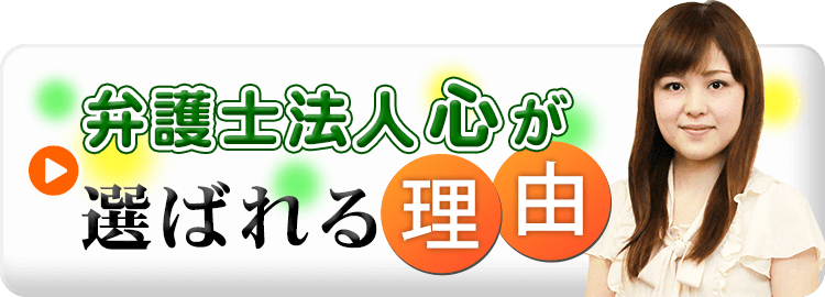 選ばれる理由へ